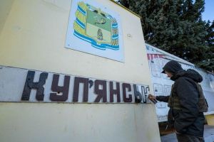 Купянск